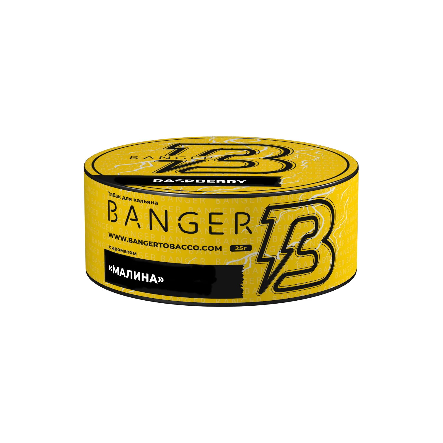 2 Табак для кальяна Banger Raspberry (Малина) 25 гр.