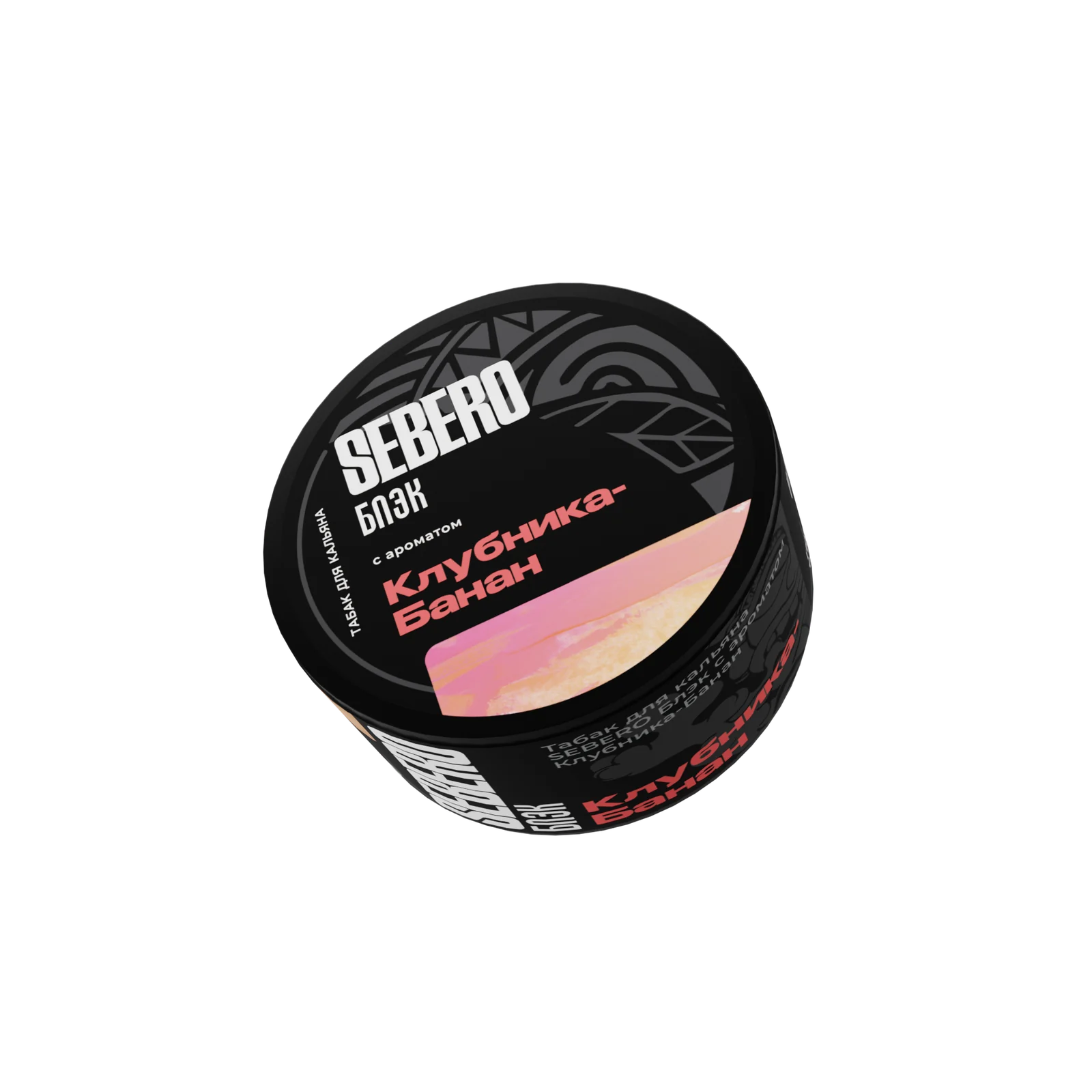 Табак Sebero Banana Strawberry (Банан Клубника) 25 г