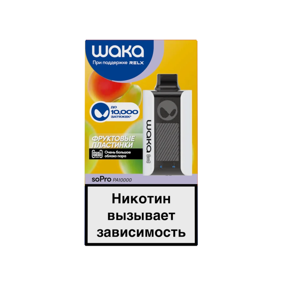 WAKA soPRO PA10000 затяжек - Личи