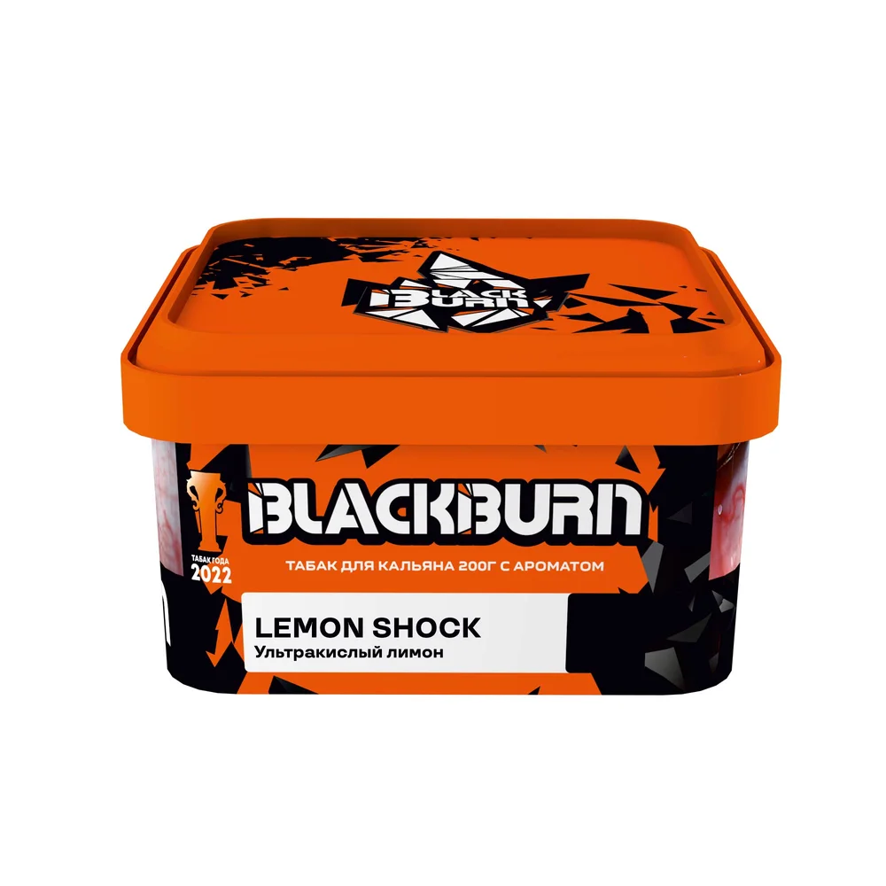 М Табак для кальяна BlackBurn Lemon Shock ( ультракислый лимон ), 200 гр.