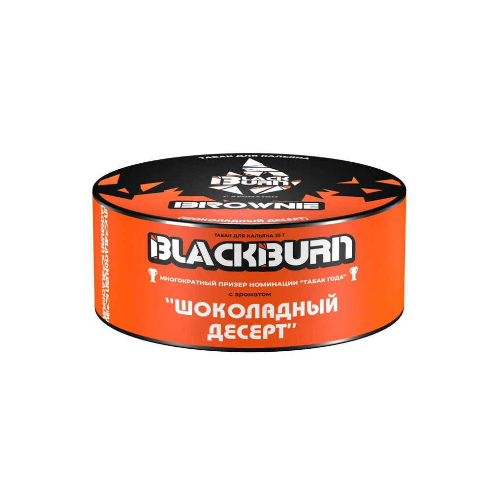 М Табак для кальяна BlackBurn Brownie ( шоколадный десерт ), 25 гр.