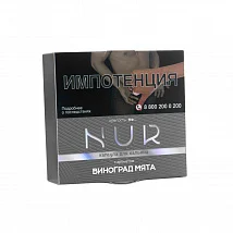 Капсула Для Кальяна Nur Виноград Мята (Средний) 20 г