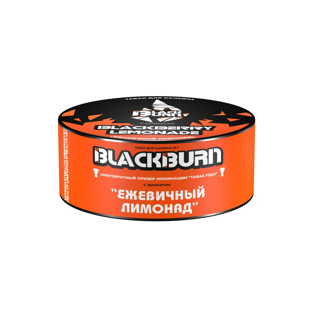 М Табак для кальяна BlackBurn Blackberry lemonade ( ежевичный лимонад ) 25гр