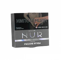 Капсула Для Кальяна Nur Русские Ягоды (Средний) 20 г