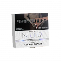 Капсула Для Кальяна Nur Лимонад Тархун (Легкий) 20 г