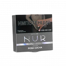 Капсула Для Кальяна Nur Роза Сосна (Средний) 20 г