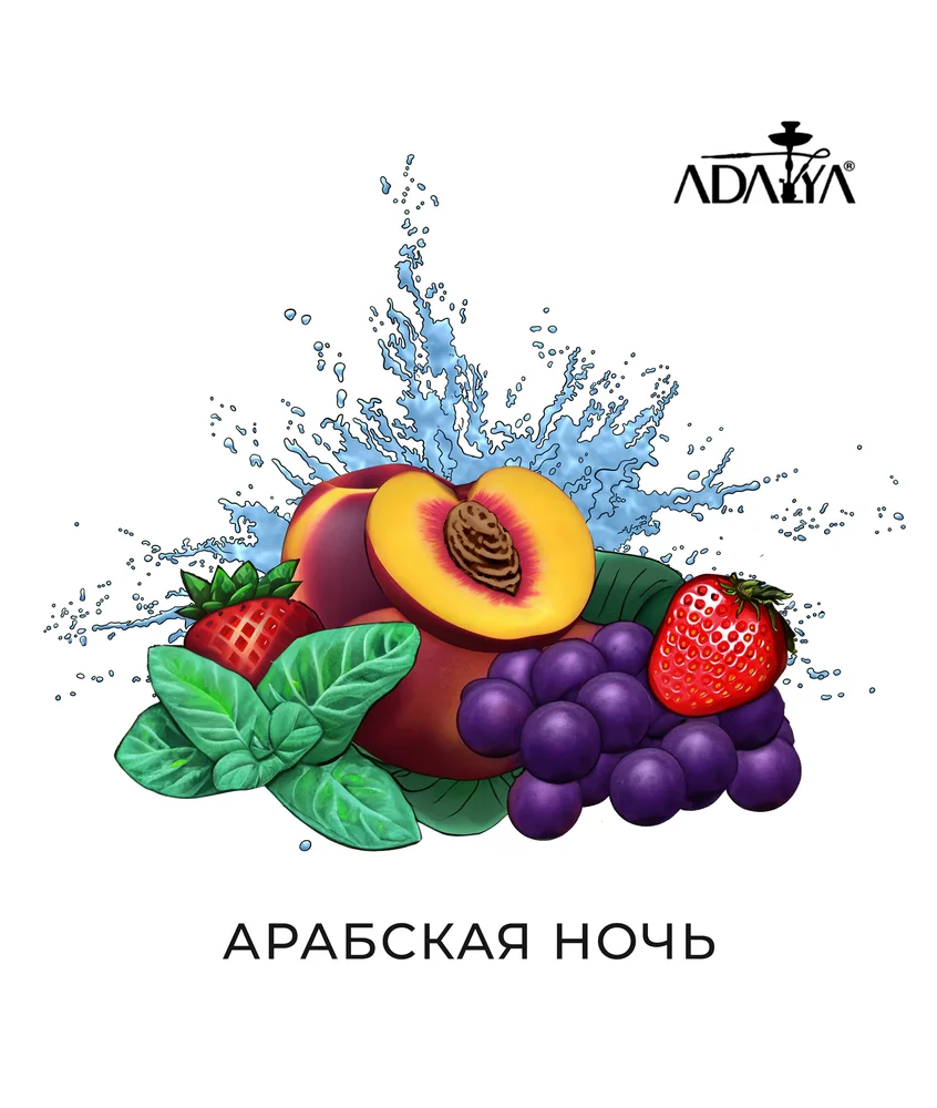 Adalya - Bagdadi (виноград, персик, клубника и мята), 50 гр (м)