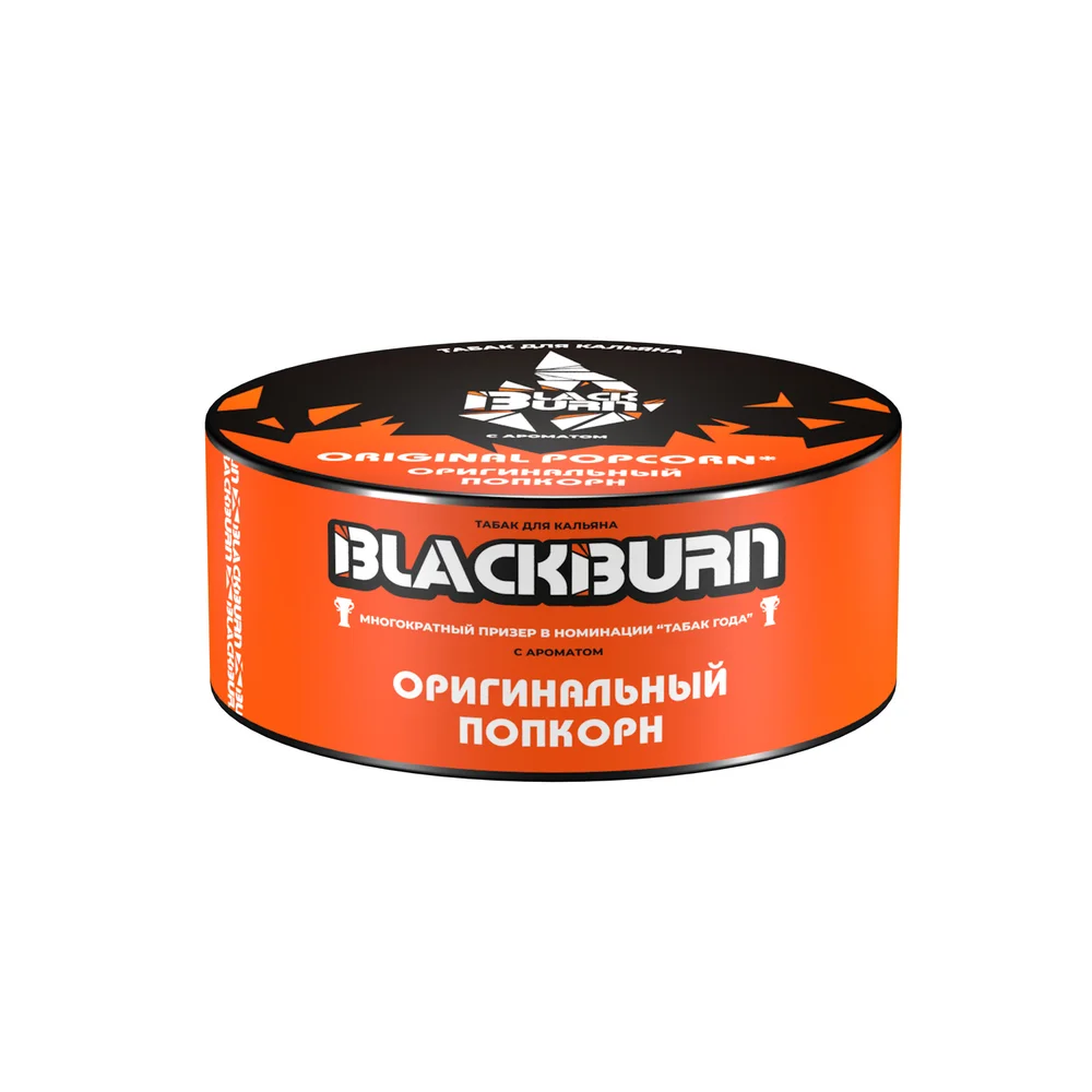 Табак для кальяна BLACKBURN Original Popcorn с ароматом «Оригинальный попкорн», 25г.