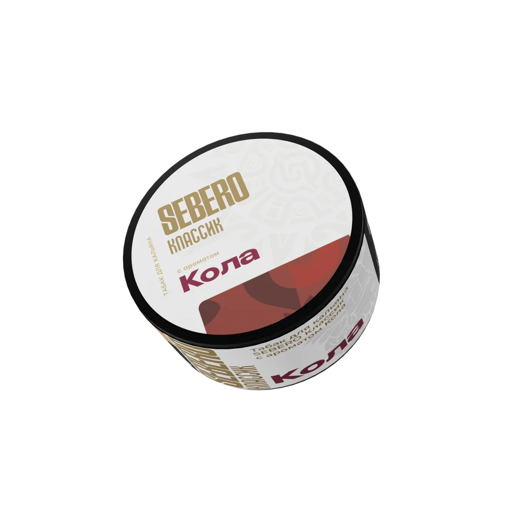 Sebero Classic - Cola (Кола), 25 гр (м)