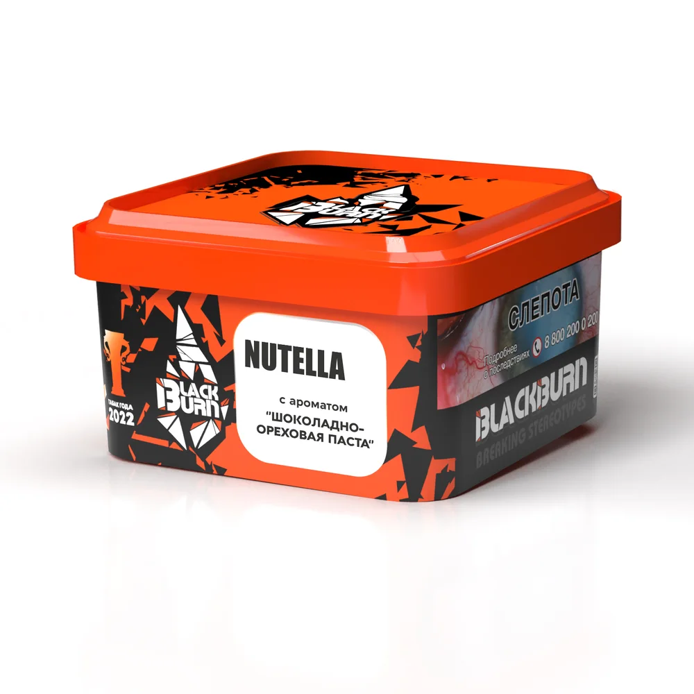 М Табак для кальяна BlackBurn Nutella ( шоколадно-ореховая паста) 200гр.
